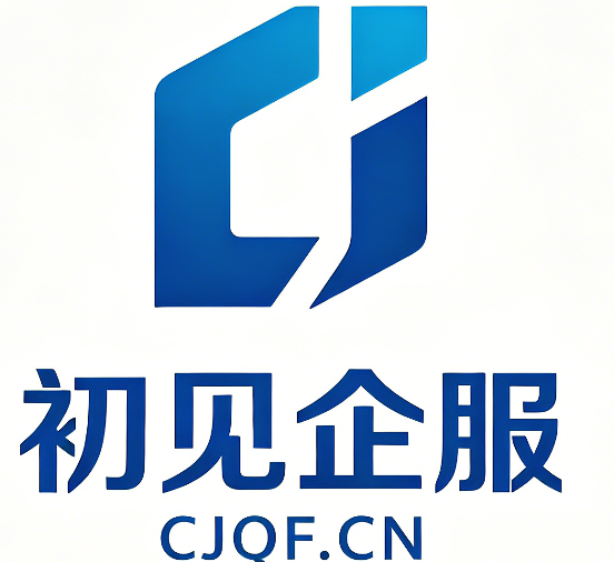 文山昆明代理记账哪家好？